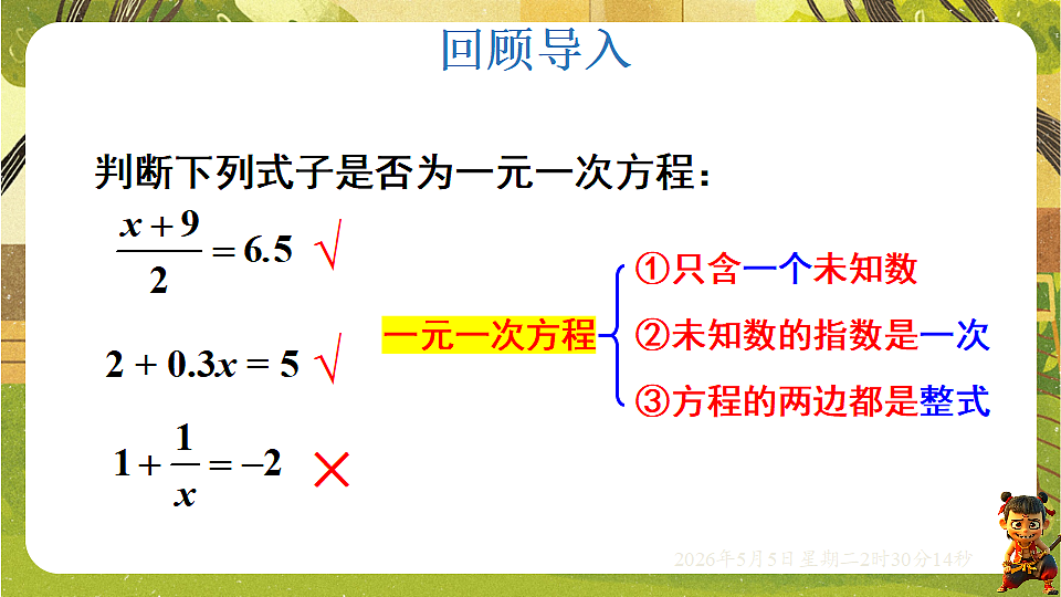 18282920第3页