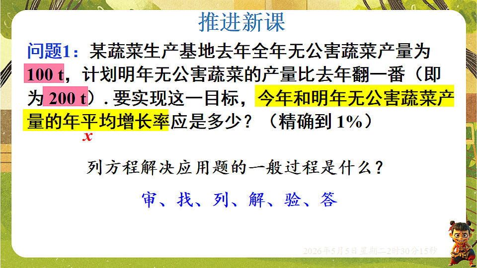 18282920第4页