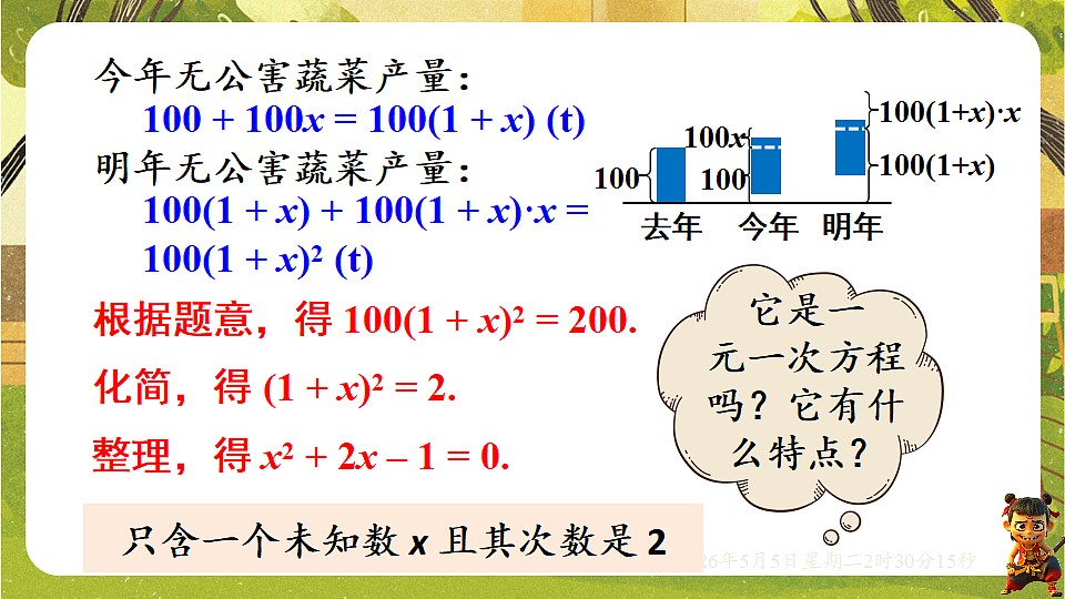 18282920第6页