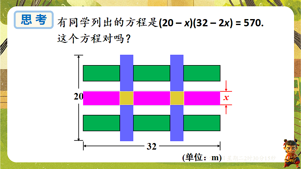 18282920第8页