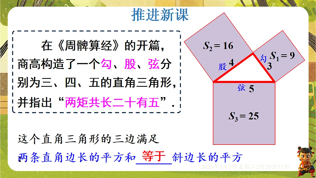 18282923第5页