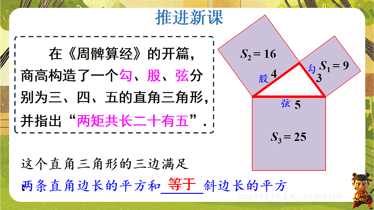 18282923第5页