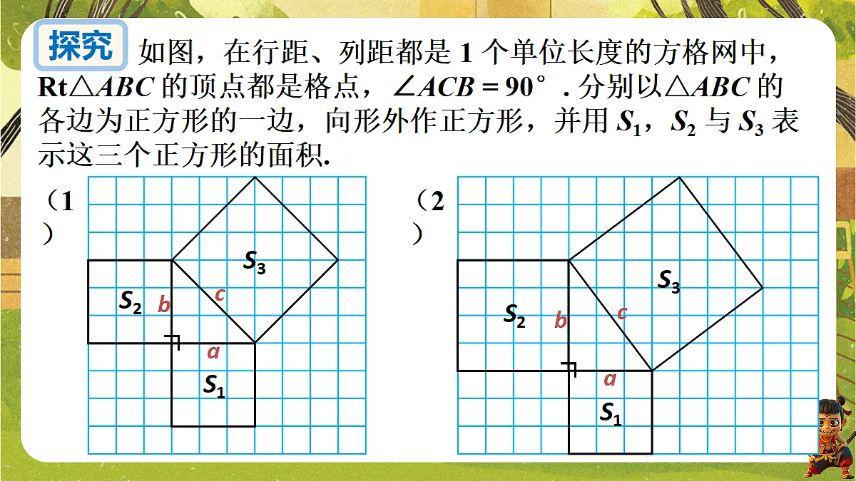 18282923第6页