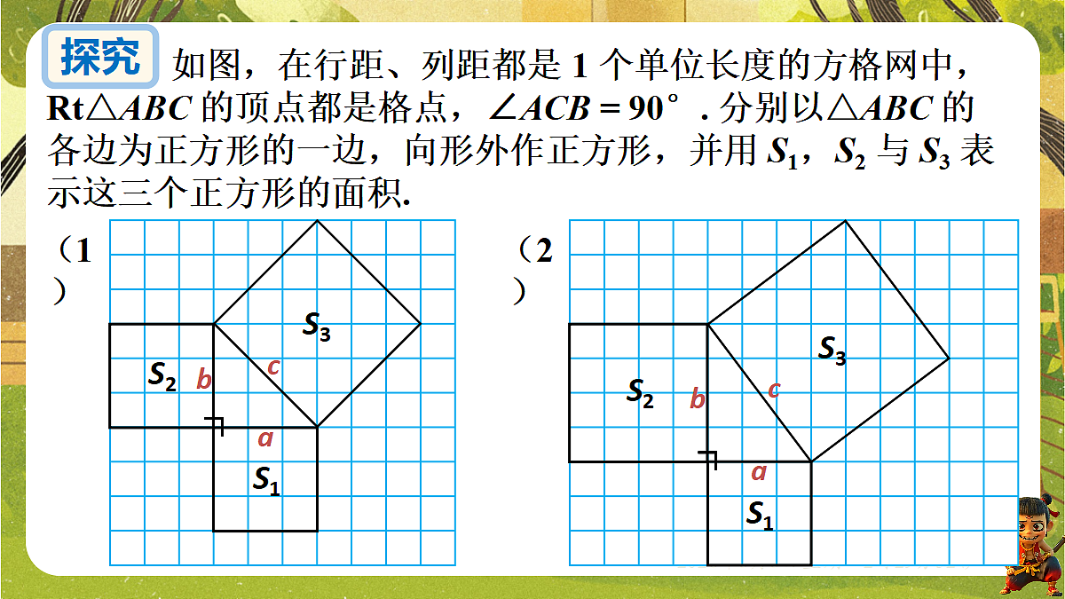 18282923第6页