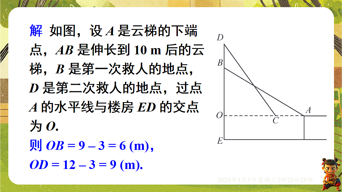 18282924第6页