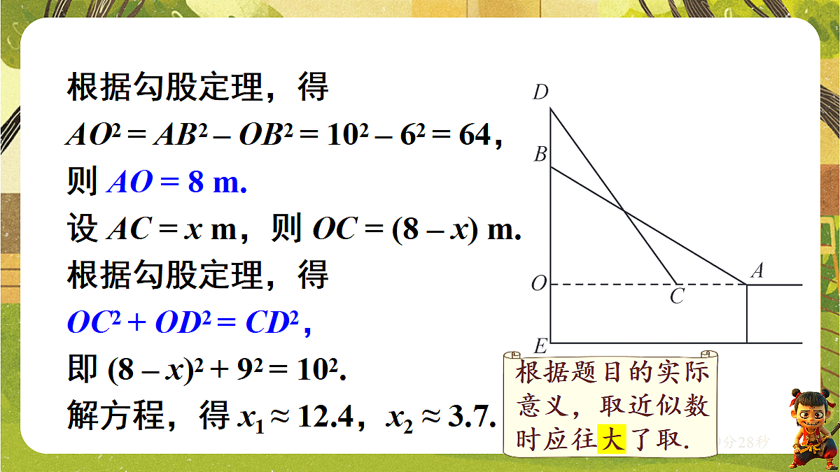 18282924第7页