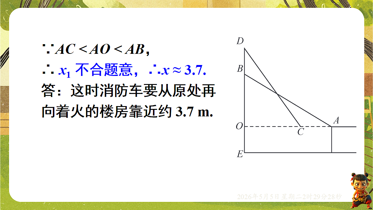 18282924第8页