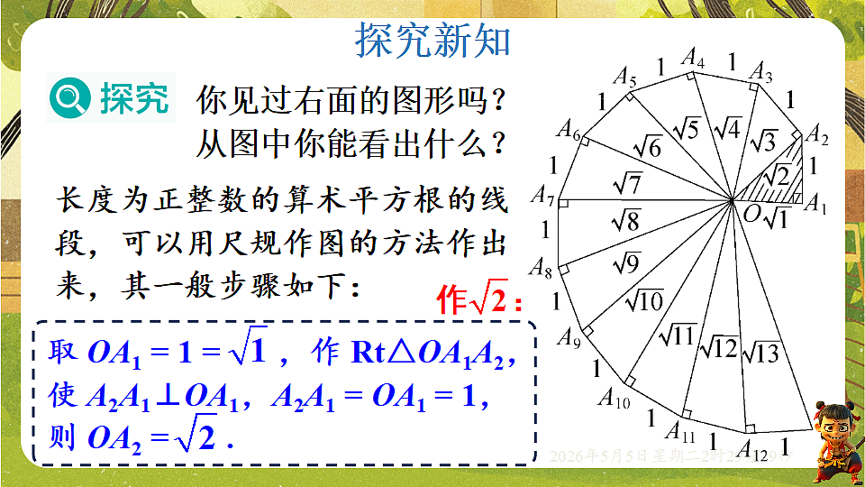18282925第2页