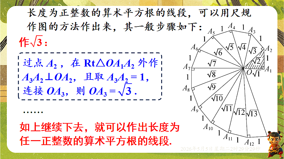 18282925第3页