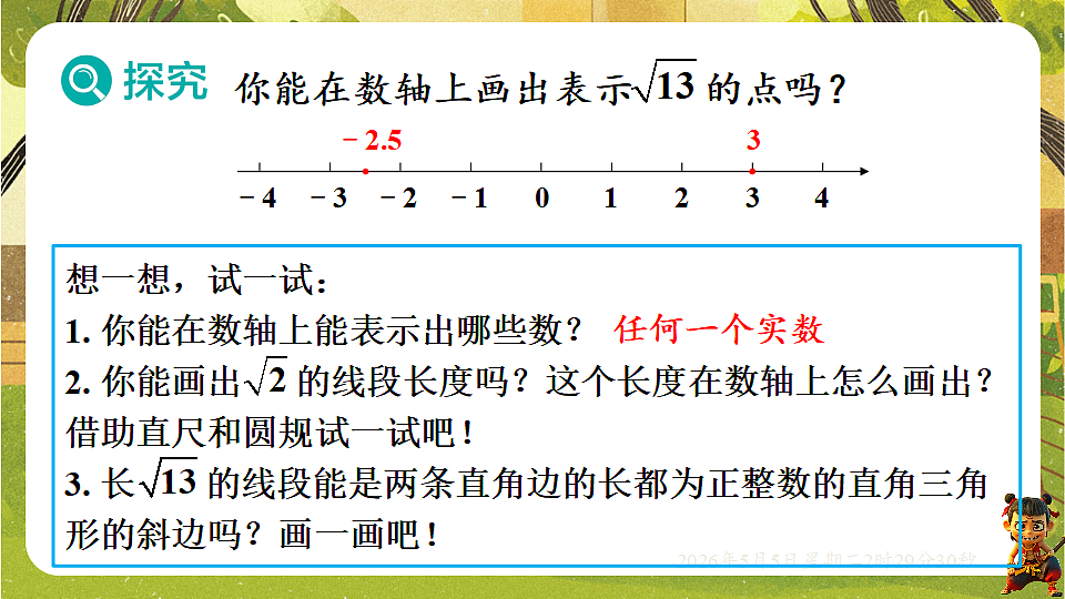 18282925第4页