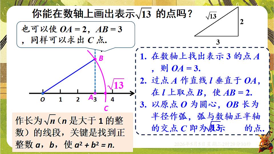 18282925第6页