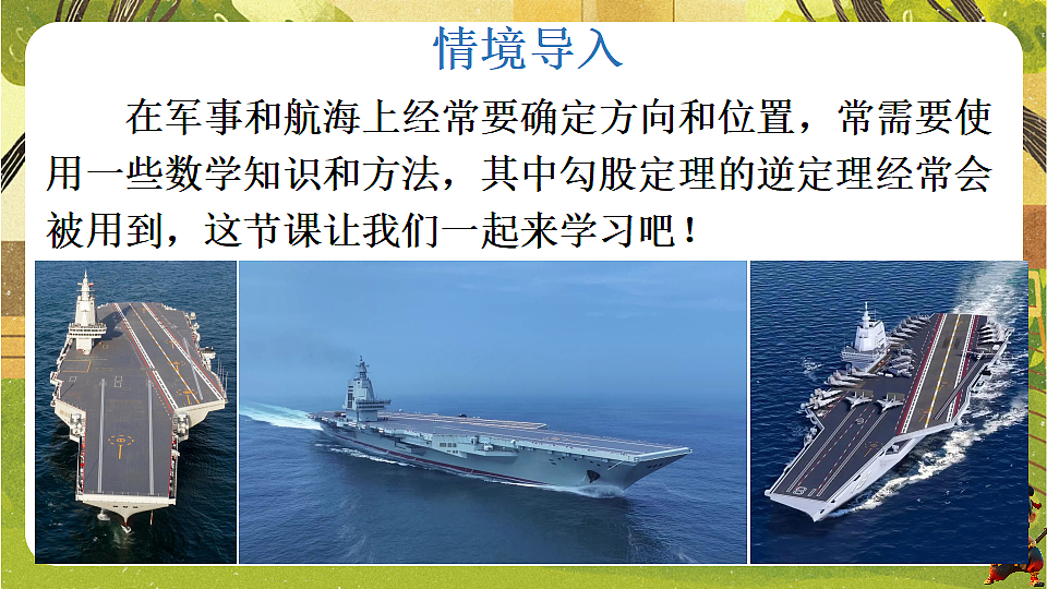 18282927第3页