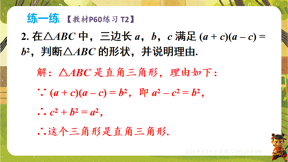 18282927第6页