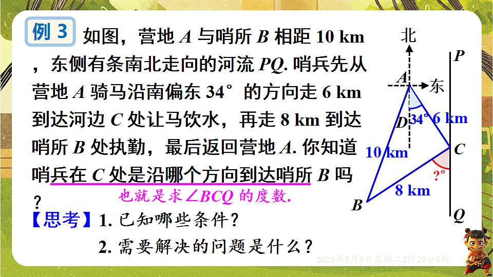 18282927第7页