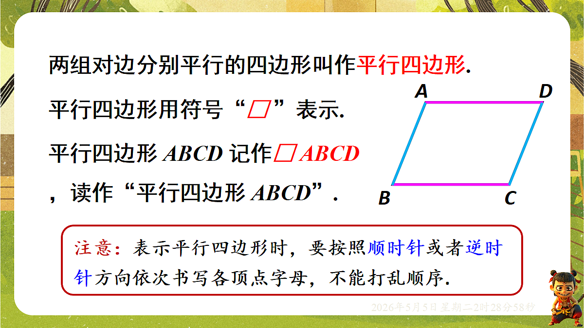 18282931第5页