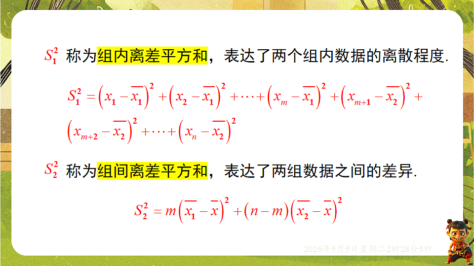 18282936第8页