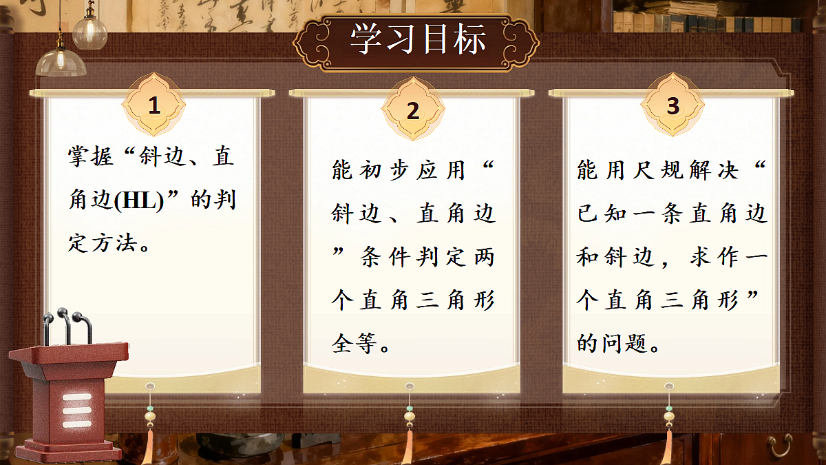 18282942第2页