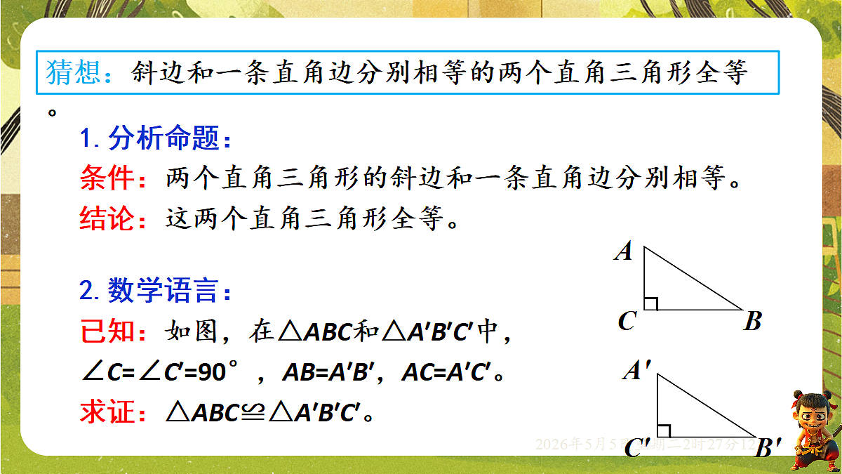18282942第6页