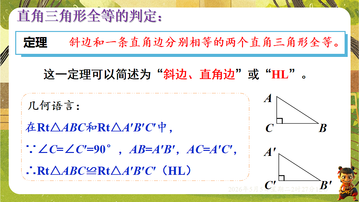 18282942第8页