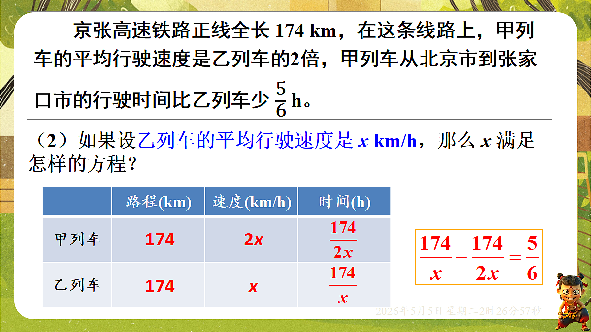 18282943第4页