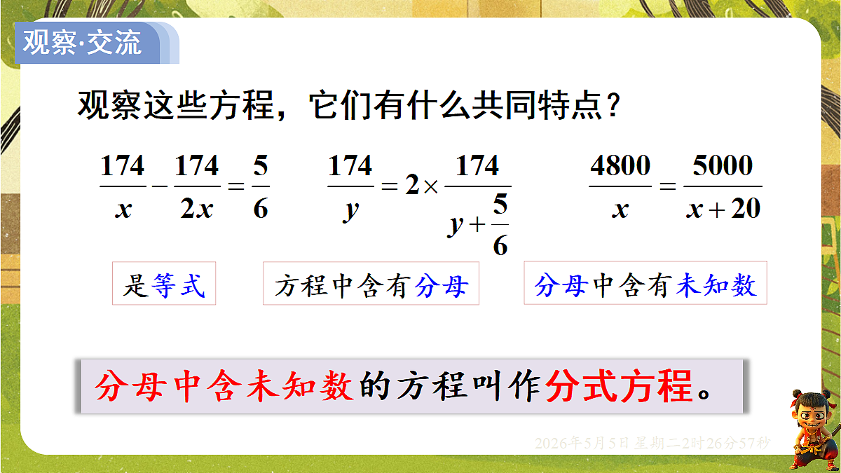 18282943第7页