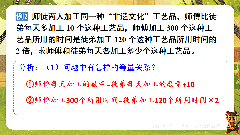 18282945第6页