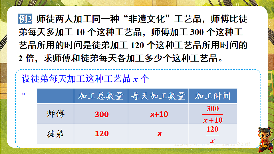 18282945第8页