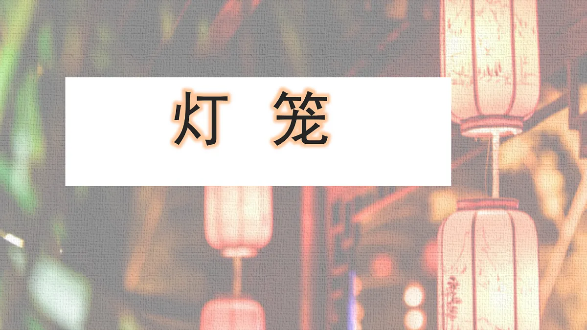 18282985第1页