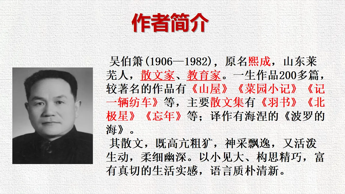 18282985第3页