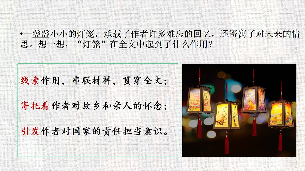 18282985第7页