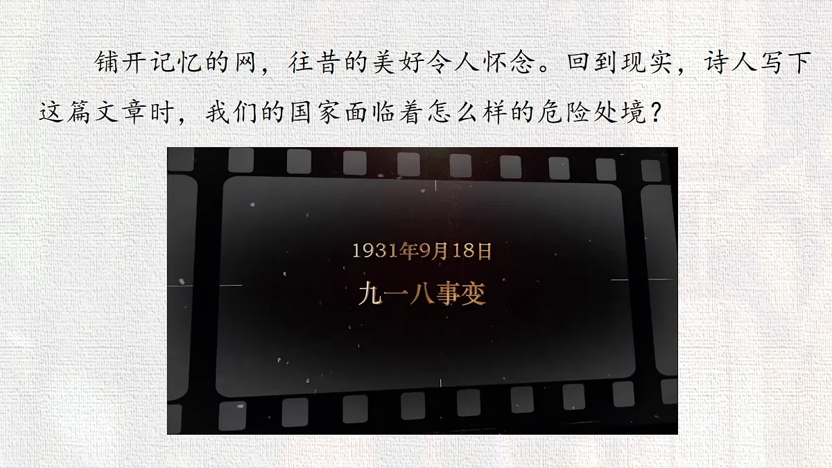 18282985第8页