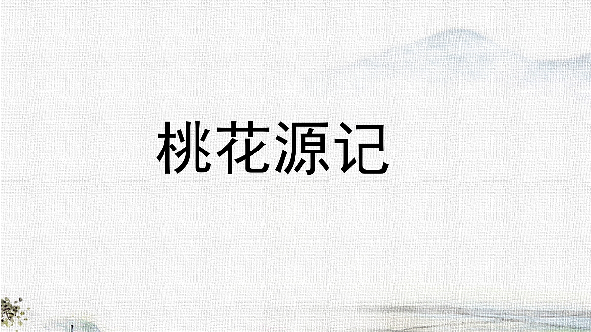 18282986第1页