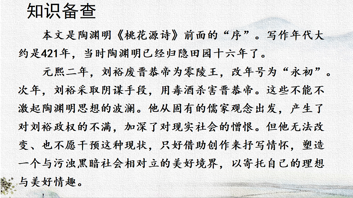 18282986第4页
