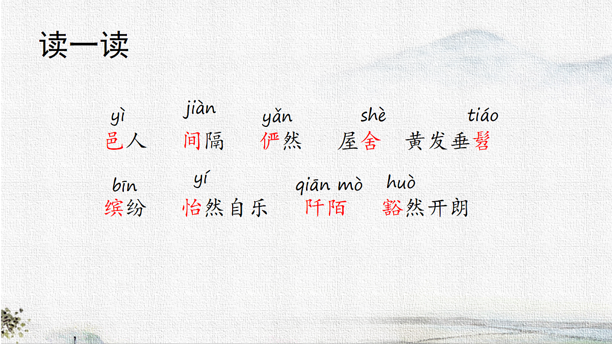 18282986第5页