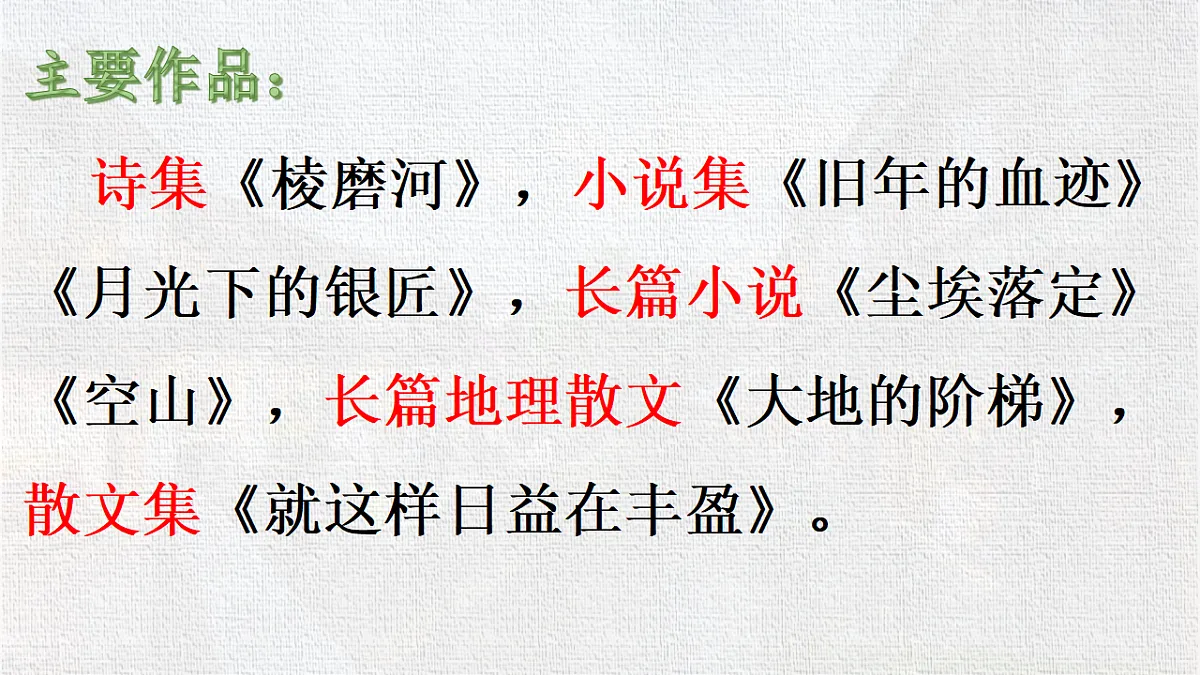 18282987第4页