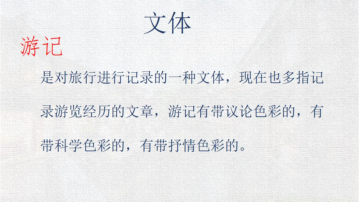 18282987第5页