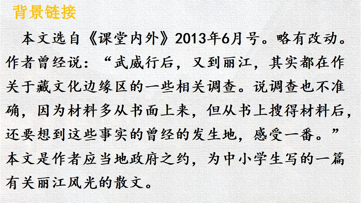18282987第6页