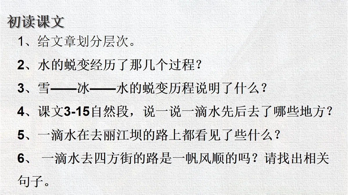 18282987第7页