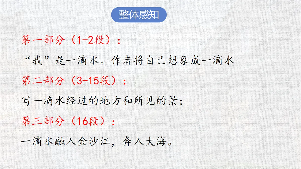 18282987第8页