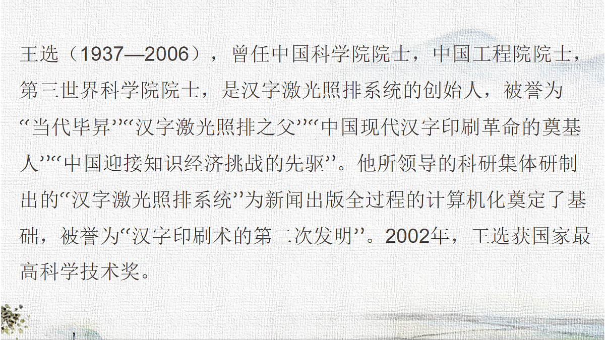 18282991第5页