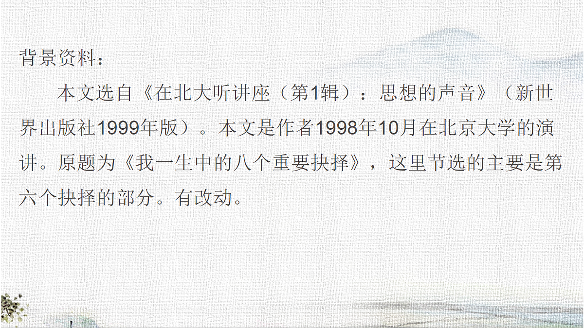 18282991第6页