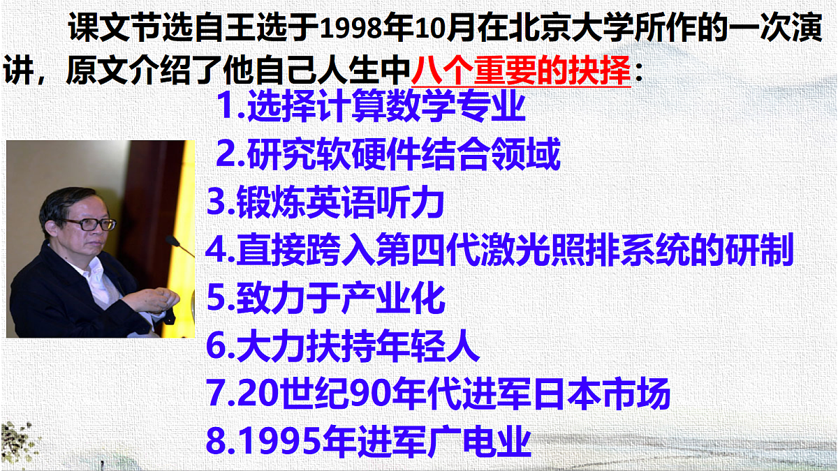 18282991第7页