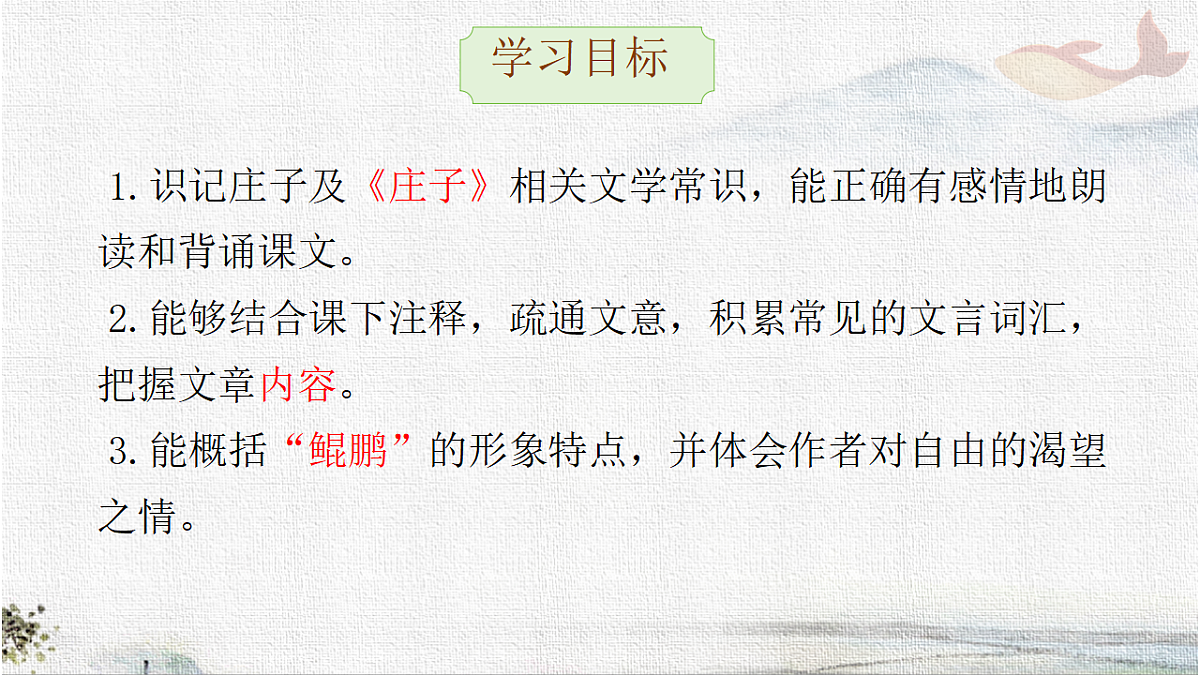18282992第3页