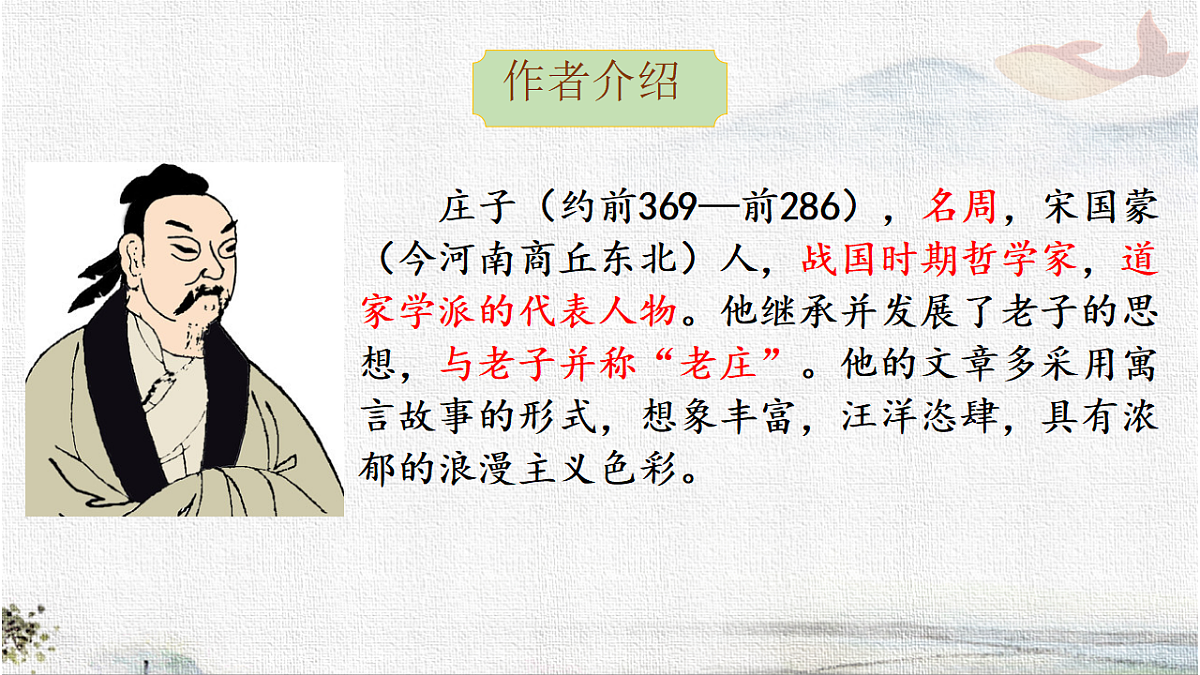 18282992第4页