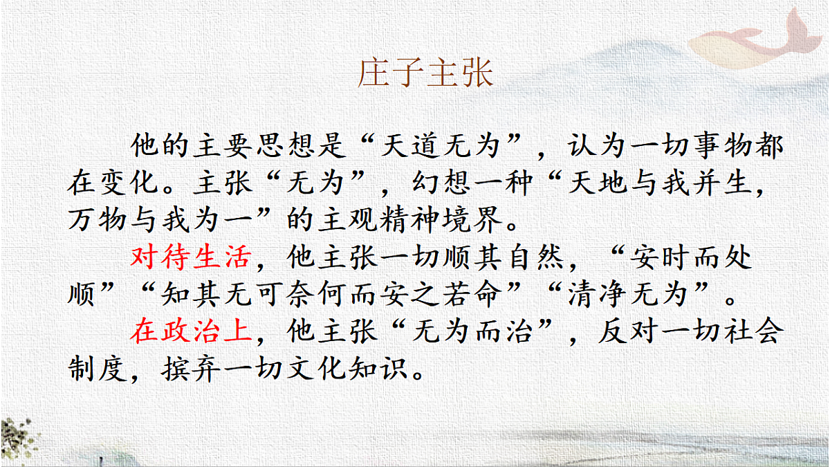 18282992第5页