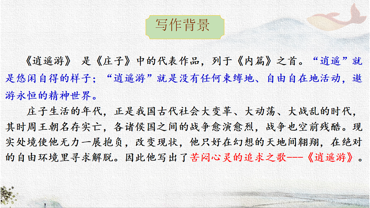 18282992第7页