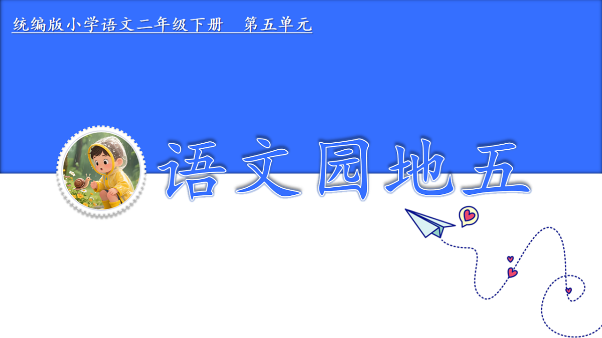 18283054第1页