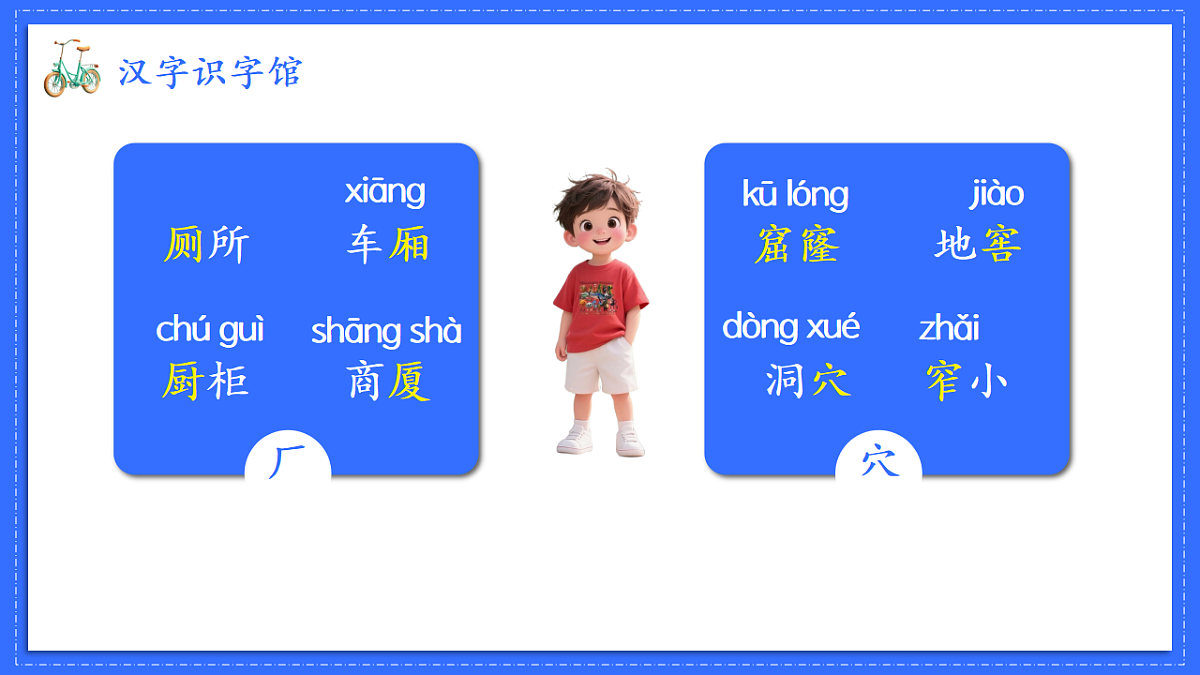 18283054第2页