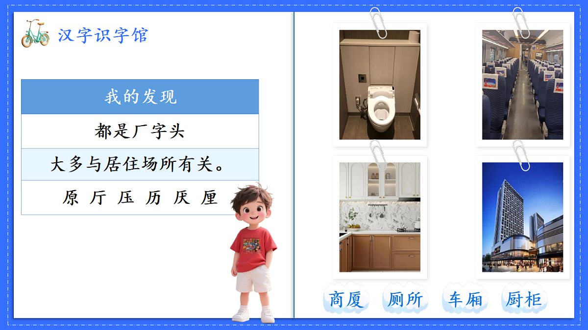 18283054第3页