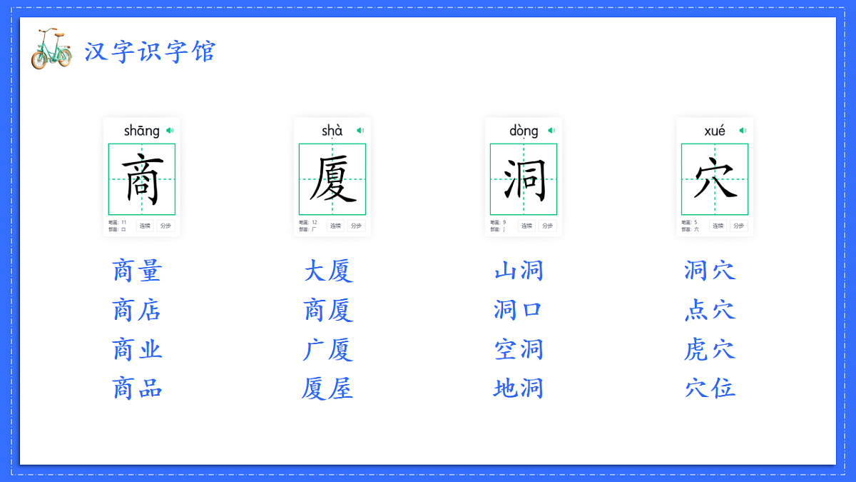 18283054第5页